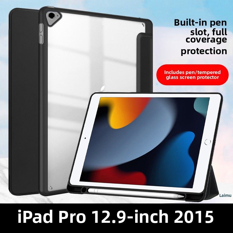 适用苹果ipadpro12.9英寸2015保护套ipad pro支架A1584带笔槽透明por129寸皮套15老款A1652平板电脑ipadpor壳