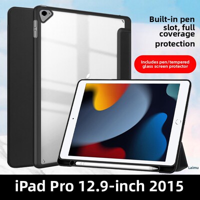 适用苹果ipadpro12.9英寸2015保护套ipad pro支架A1584带笔槽透明por129寸皮套15老款A1652平板电脑ipadpor壳