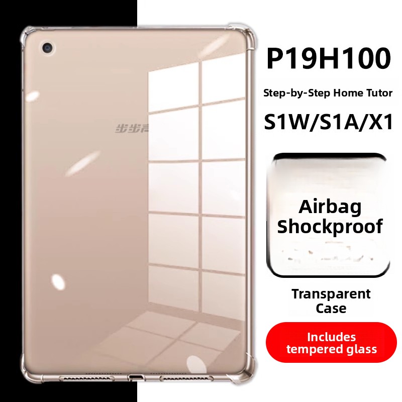 适用步步高家教机s1w保护