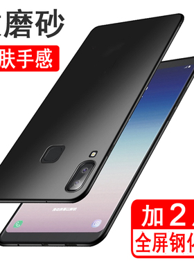 适用三星A9s A9star A9starlite手机保护壳SM-A9200 G8850 A6050矽胶全包防摔保护壳磨砂黑色软壳男女款手机