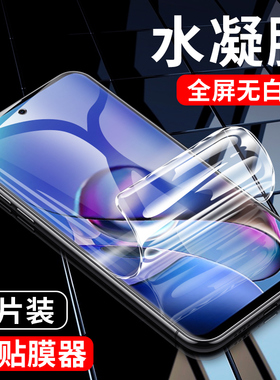 适用摩托罗拉moto g54水凝膜XT2343-3钢化软膜g545g全屏复盖motog54手机保护贴膜motorola蓝光全包防摔防爆莫