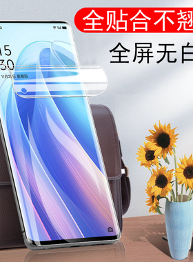 opporone7水凝膜opporeno7新年版oppporeno模oppo手机rone0pp0reno75g防窥oρporeno7水滴ren07opponeno7opr7