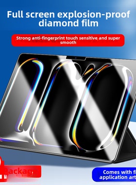 适用Ipadpro2024钢化膜苹果Ipad24 Pro平板电脑保护膜Ipadpor新11英寸电脑Iapdpro 13英寸屏幕膜Padpro 20241