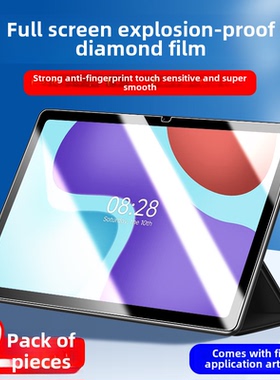 适用酷炫魔方Iplay50钢化膜全面覆盖Iplay50Pro平板电脑保护膜I新款Play电脑屏幕保护膜4g蓝光10.4英寸全文件