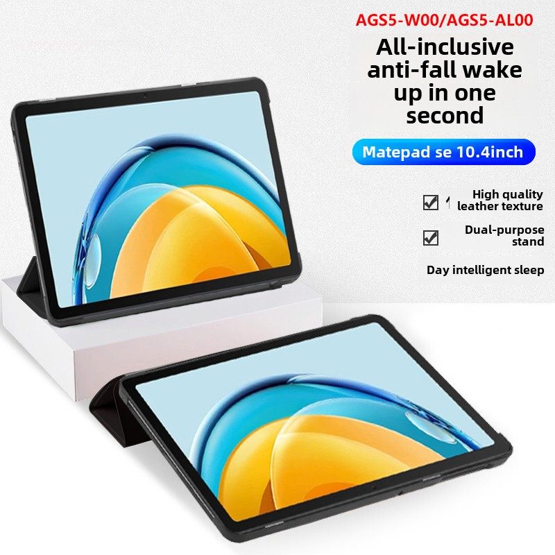 适用华为MatePadSE保护套10.4英寸AGS5-W00一AL00平板壳HUAWEI防摔MatePad电脑SE皮套es外壳woo外套104硬aloo