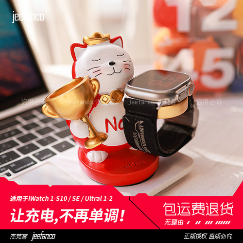 jeefanco苹果手表支架不怕充电摔
