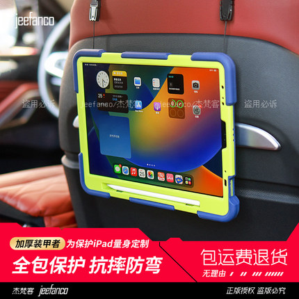 儿童学习专用 苹果ipad11保护壳超防摔ipadPro11寸 iPad10代保护套ipadair7外壳mini7平板电脑ipad9笔槽 air6