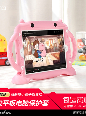 儿童学习专用 苹果ipad11保护壳超防摔ipadPro11寸 iPad10代保护套ipadair7外壳mini7平板电脑ipad9笔槽 air6