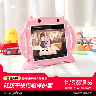 air6 iPad10代保护套ipadair7外壳mini7平板电脑ipad9笔槽 儿童学习专用 苹果ipad11保护壳超防摔ipadPro11寸