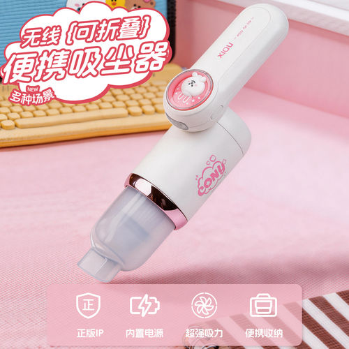 正版IP授权，联名车载吸尘器