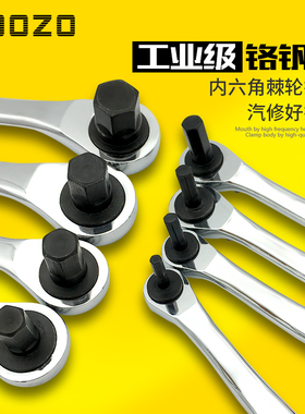 内六角扳手套装外六方梅花单个散装5号内久陆角方六棱角扳手工具