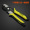 7-inch cutting and stripping 2-in-1 wire stripping pliers \