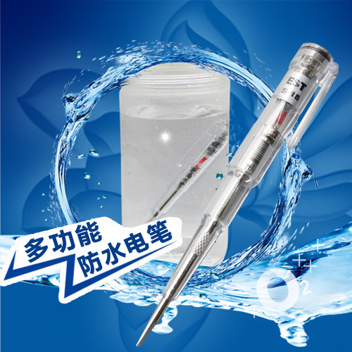 电笔多功能数显电工高精度感应器断线线路检测电工三相查电路工具 - 封面