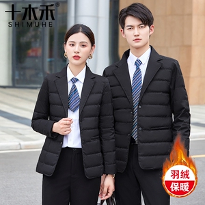 轻薄羽绒服女冬季2023新款商务气质男女同款职业装工作服保暖外套