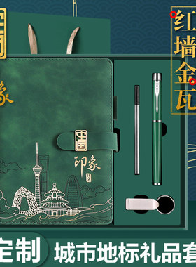 地标本每个城市地标展示