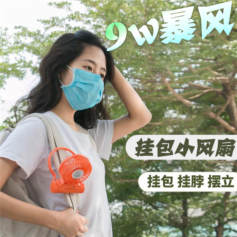 hadata夹包挂脖子暴风USB可充电