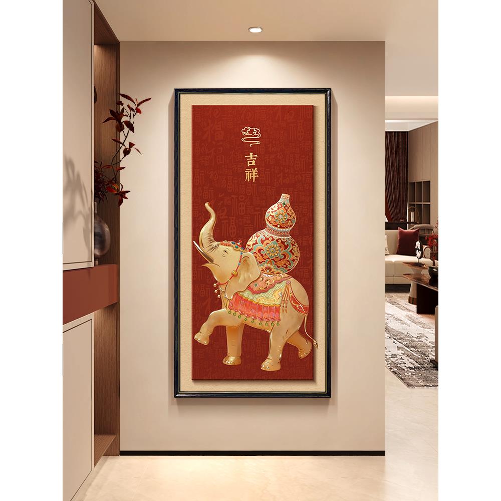 大象高级中式过背景墙入户吉祥如意感道新玄关挂画装饰画葫芦走廊