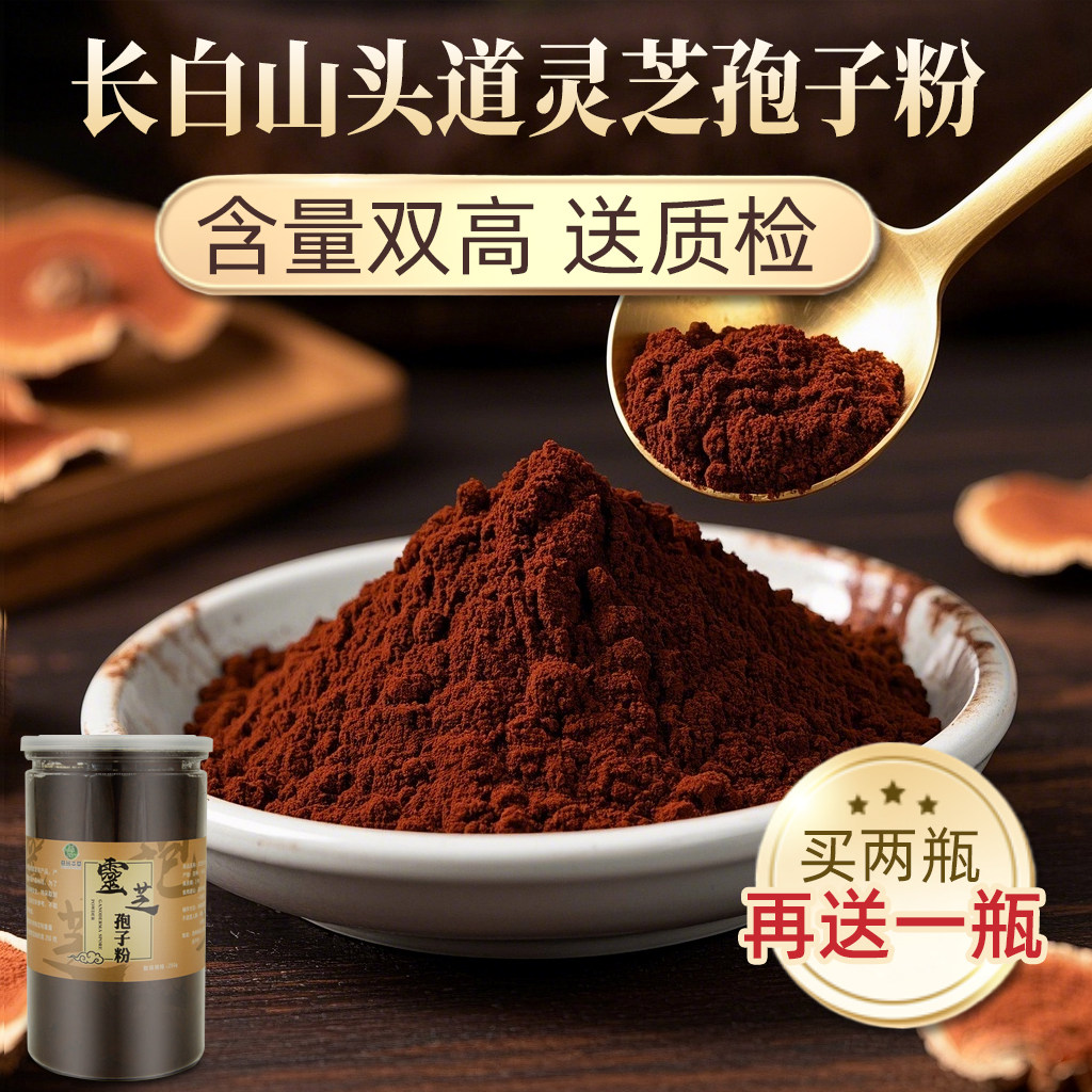 ��Ũ�ȳ���ɽ��֥���ӷ�250g��һƿ�� ����ɽͷ����Ũ����֥���ӷ�