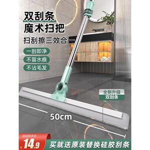 魔术扫把硅胶地刮拖把干湿两用卫生间浴室厕所一拖净刮地板刮水器