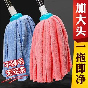 拖把家用一拖净不掉毛毛巾墩布替换头珊瑚绒地拖圆头干湿两用 老式