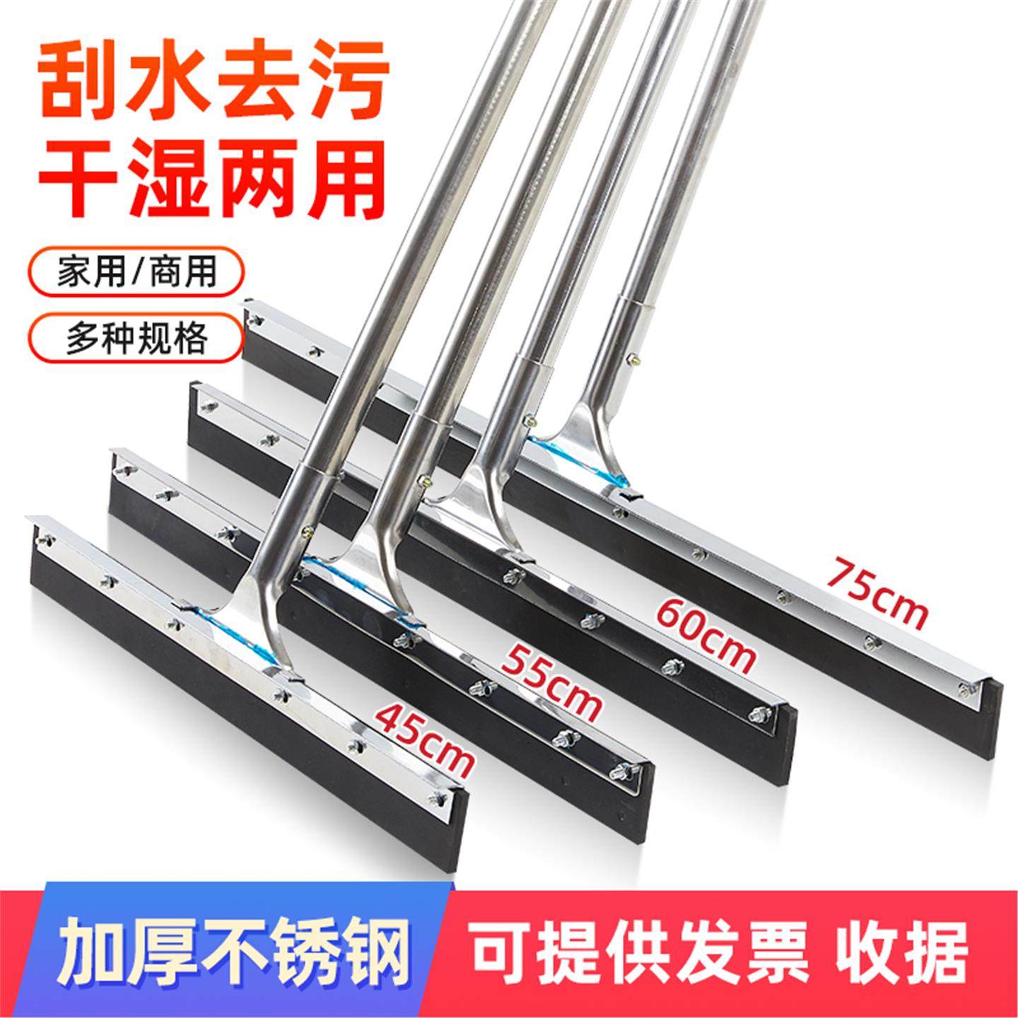 地面刮水器商用大号酒店厨房餐厅卫生间水刮地板刮板刮水扫地