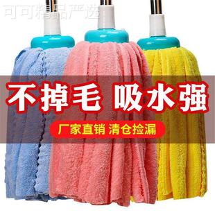 拖把家用一拖净吸水拖布布条墩布替换头不掉毛珊瑚绒地拖KEKE 老式