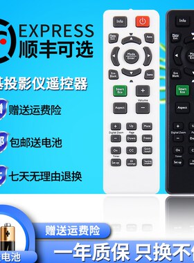包邮BENQ明基投影机/仪遥控器MS502 MS506 MX501 MX515H MX515EH