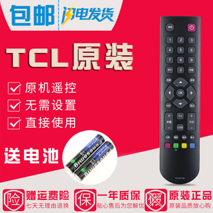 原装TCL液晶电视机遥控器RC2003D L46E5300 L32F3370E L42F3000E