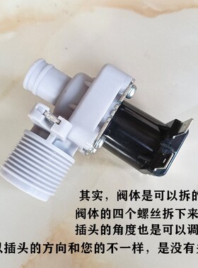 三洋洗衣机配件进水阀电磁阀XQB50-M806Z XQB50-M807 XQB65-M723