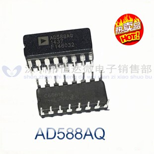 AD588AQ AD588BQ CDIP16【质量100%】可直拍!