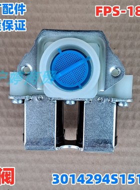 适用格兰仕洗衣机XQG60-X21s2CR/X110CR/X310PM/X310PMC进水电磁