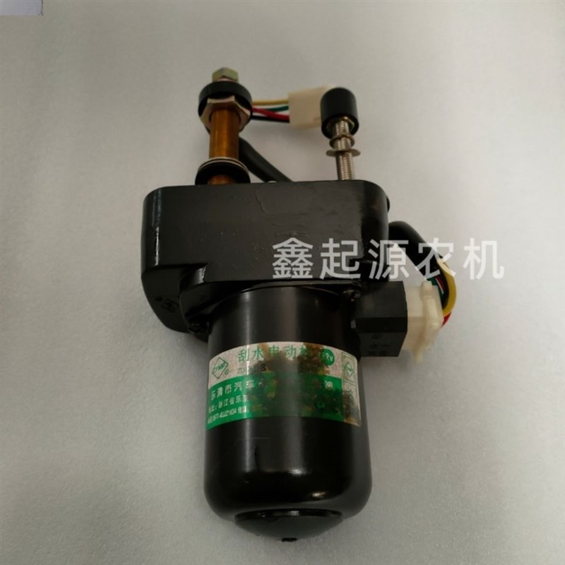 东方红454 554 704中拖拖拉机雨刷器雨刷电机