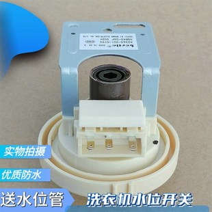 F801202ND水位传感器压力开关 F80A 适用创维滚筒洗衣机F60A F70A