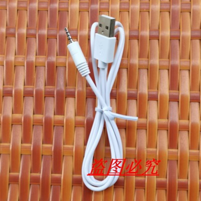 适用1DORADO骨传导游泳训练耳机水下耳麦充电线   对讲装备充电器