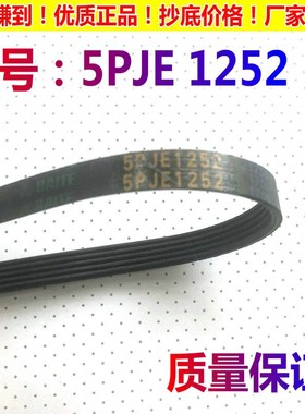 适用西门子滚筒洗衣机Silver1088XS Silver2090XS皮带转送带