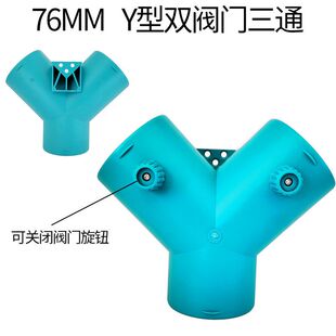 驻车加热器出风头罩三通柴油暖风机货车燃油取暖器出风管汽暖配件