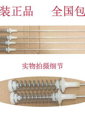海信RB80cD1321G XQB70-V6701L容声RB56D1021洗衣机吊杆吊簧拉杆