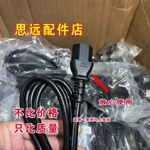 适用于美菱制冰机MZB 充电器电源线插头配件充电线 10DUA原装