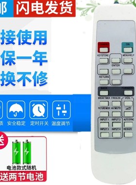用于SHARP投影机遥控器XR-E525XA XG-D540XA XG-FX600A投影仪专用