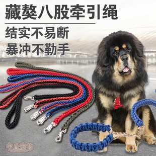 藏獒狗狗专用项圈牵引绳防爆冲遛狗绳子防咬断加粗结实大狗大型犬