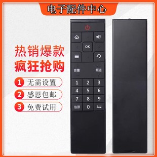 50U2S 适用于长虹电视遥控器48S1 48U2S 42U2S 55U2S 32U2S