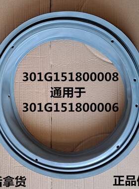 适用三洋帝度洗衣机门封圈DG-F90322BS/F90366BG/F90366BIG密封垫