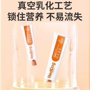 比熊专用营养膏狗狗补血肝精吃的营养食品产后补充剂幼犬营养品