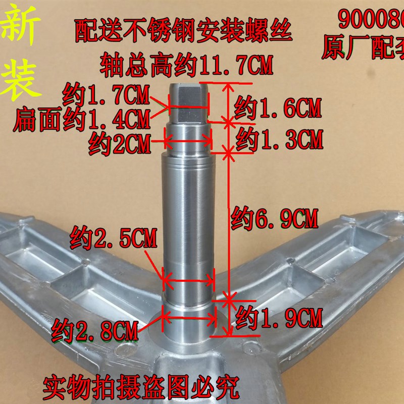 适用西门子洗衣机WM10E1C81W WM10N1600W WM10N1680W三脚架支架