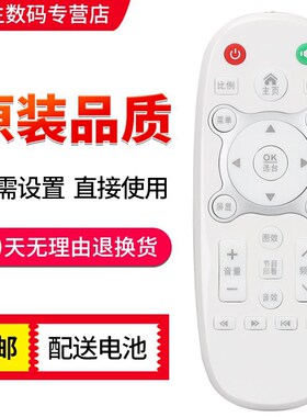 LONGWIN 龍雲牌液晶电视机遥控器网络液晶电视遥控TV遥控器 遥控
