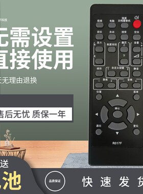 麦克赛尔投影机仪遥控器 MMX-K30E MMX-K38 MMX-N3812W MC-AW3006