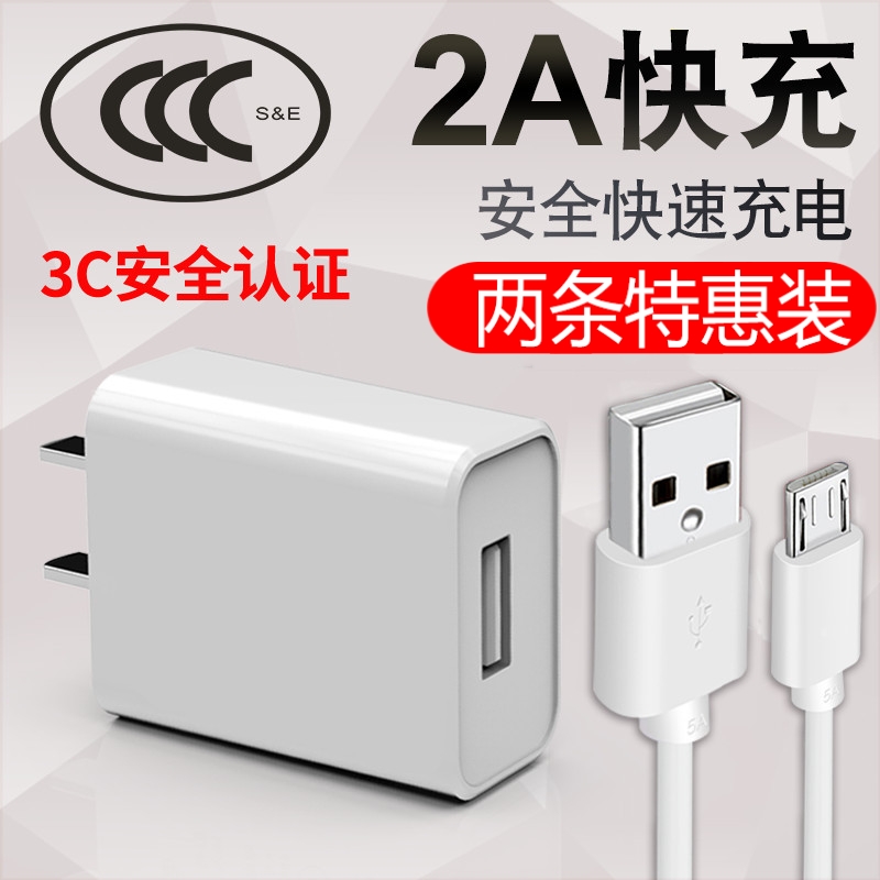 适用vivo充电器X9L X9SL X7快冲数据线X6SPLUS V3MAX电源线安卓Mi