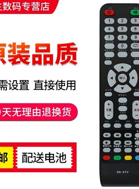 适用SG索佳电视遥控器SL37W800幻影SL32WD808 SG-SMART SL24W802