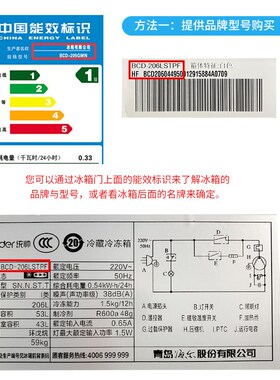 适用海信BCD-208FG/X1 208F/A 208U 2L09QN/X1 冰箱密封条门封条