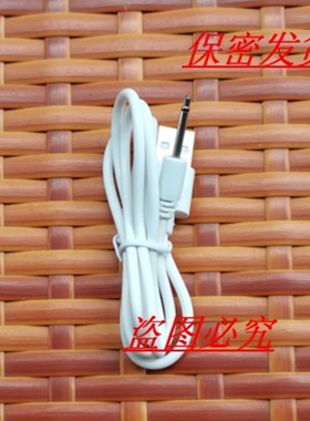 适用乾族 mannuo曼诺成人用品充电线     按摩棒电源线 USB充电器